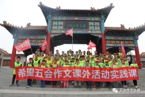 五会作文2017年--2018年部分加盟校高级讲师简介|教学动态-山东五会教育信息咨询有限公司