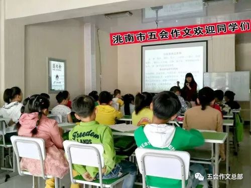 五会作文2017年--2018年部分加盟校高级讲师简介|教学动态-山东五会教育信息咨询有限公司