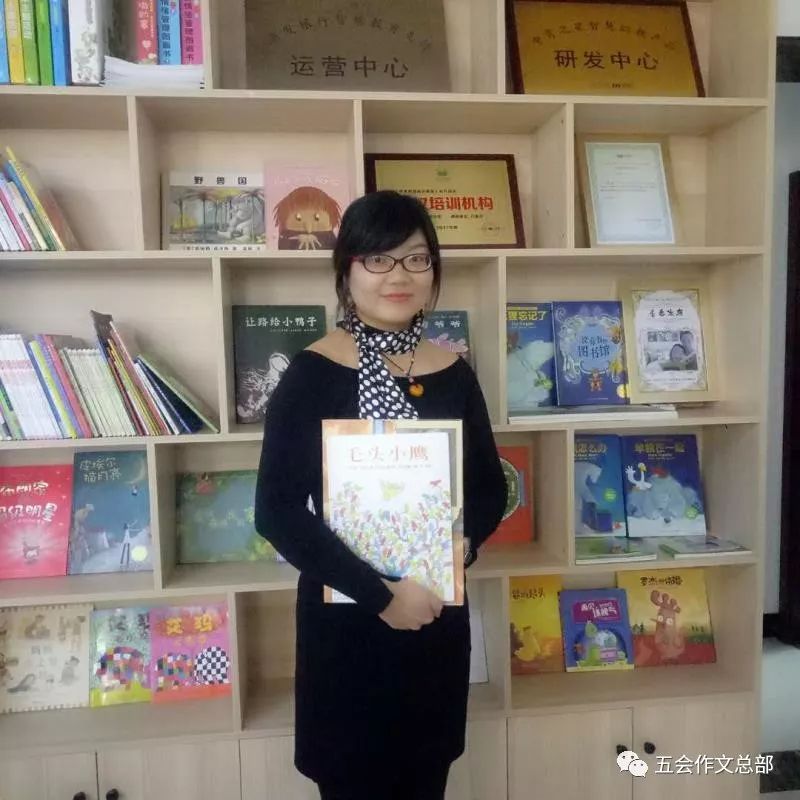 五会作文2017年--2018年部分加盟校高级讲师简介|教学动态-山东五会教育信息咨询有限公司 五会作文2017年--2018年部分加盟校高级讲师简介|教学动态-山东五会教育信息咨询有限公司