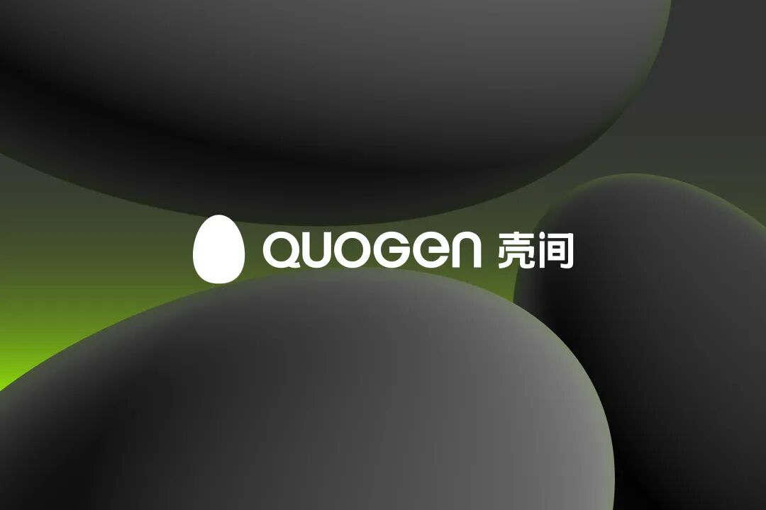 壳间科技获高樟资本天使轮融资,打造AR生态内容共创平台