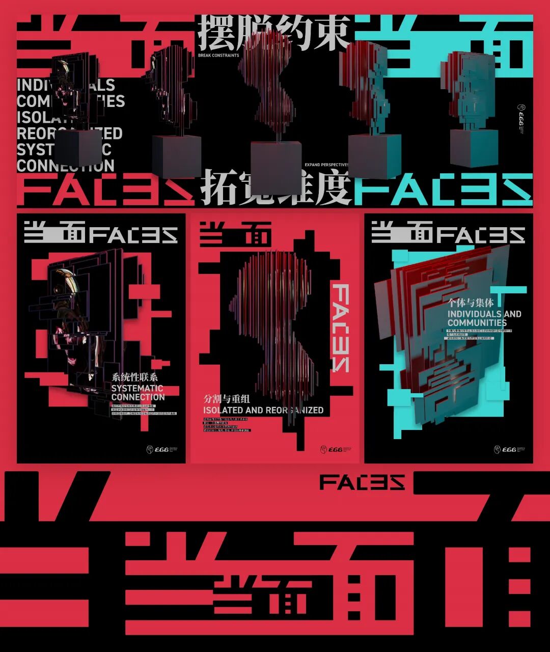 壳间科技获高樟资本天使轮融资,打造AR生态内容共创平台