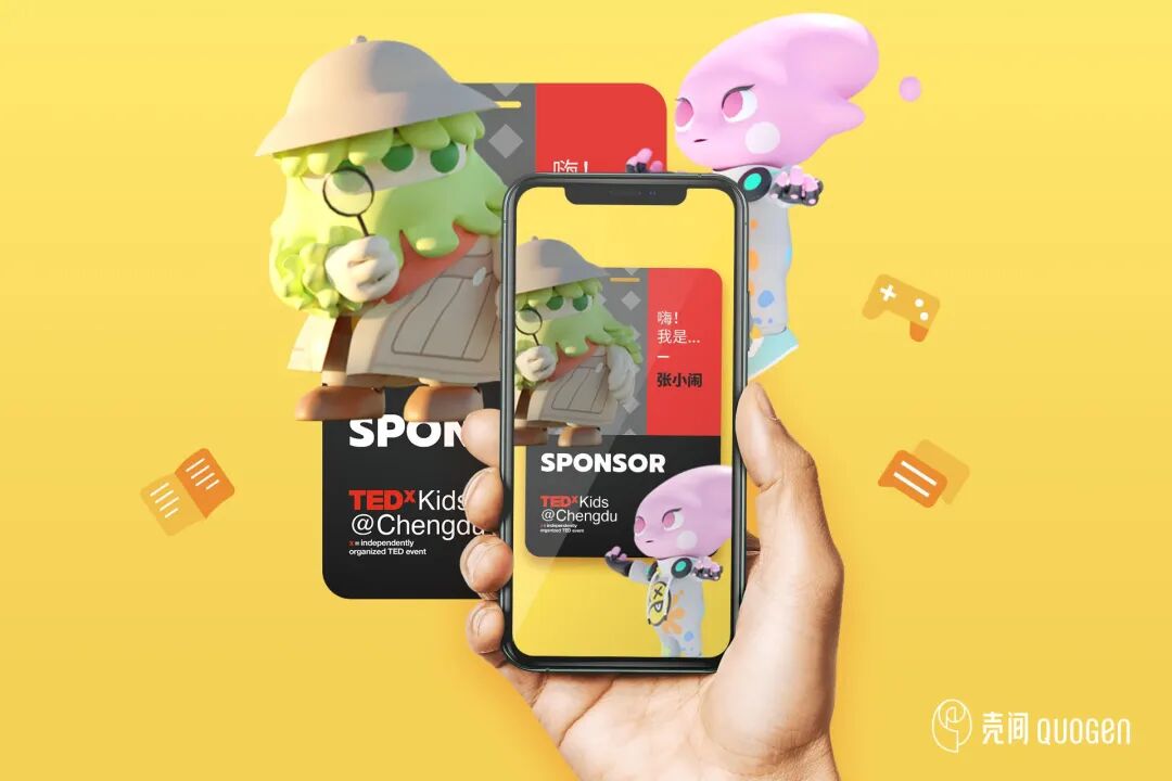 壳间科技获高樟资本天使轮融资,打造AR生态内容共创平台