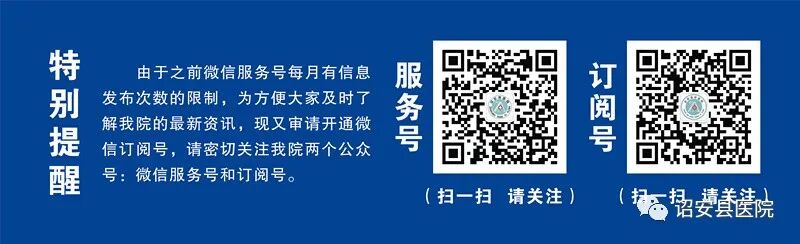 为什么x光片用胶片【便民服务】诏安县医院公众号可以自助查看X光片和查阅CT、MIR检查结果啦！_https://www.jmylbn.com_新闻资讯_第28张