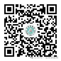 为什么x光片用胶片【便民服务】诏安县医院公众号可以自助查看X光片和查阅CT、MIR检查结果啦！_https://www.jmylbn.com_新闻资讯_第3张