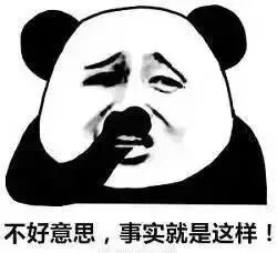 8名“警察”入室抢劫华人企业基地 类似的坑，还有多少人入过？（组图） - 3