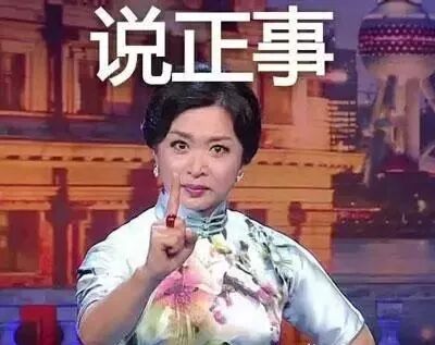 海外用微信的注意！在这种微信群里的赶紧退，有人已因此被遣返！（组图） - 1