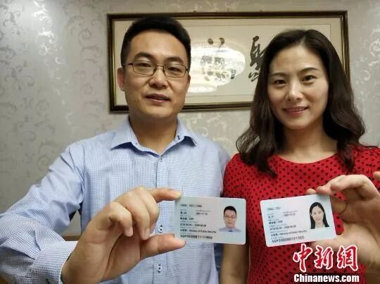 下月起！澳籍华人申请“中国绿卡”条件放宽，外籍配偶子女可随同申请！（组图） - 2