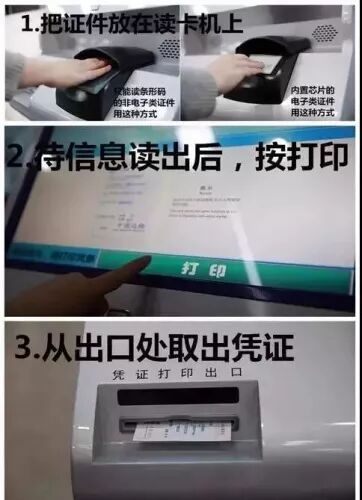 快查护照！出了这些问题，让你回不了国！还影响你出入境（组图） - 37