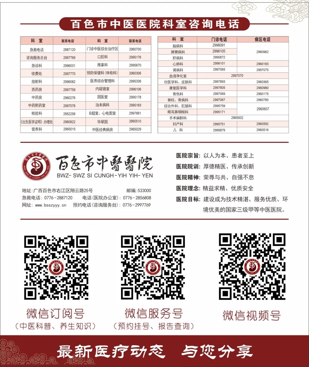 心电监护仪怎么看图解【健康科普】小小仪器，监护健康——医生带您了解心电监护_https://www.jmylbn.com_新闻资讯_第6张