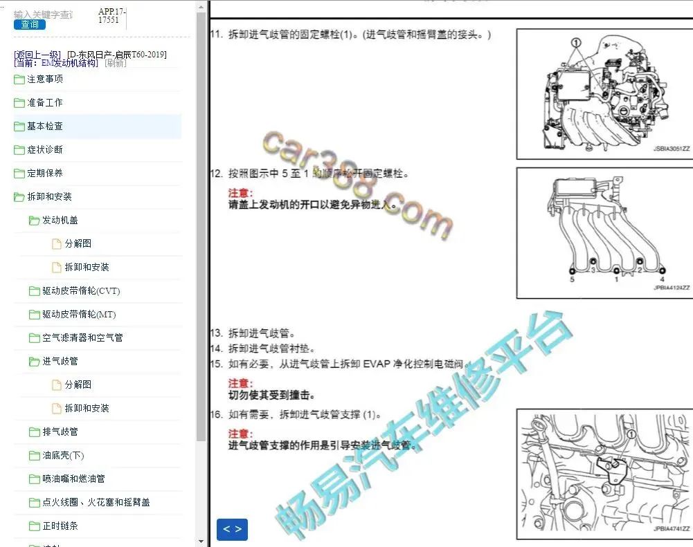 日产乱码一二三区别免费