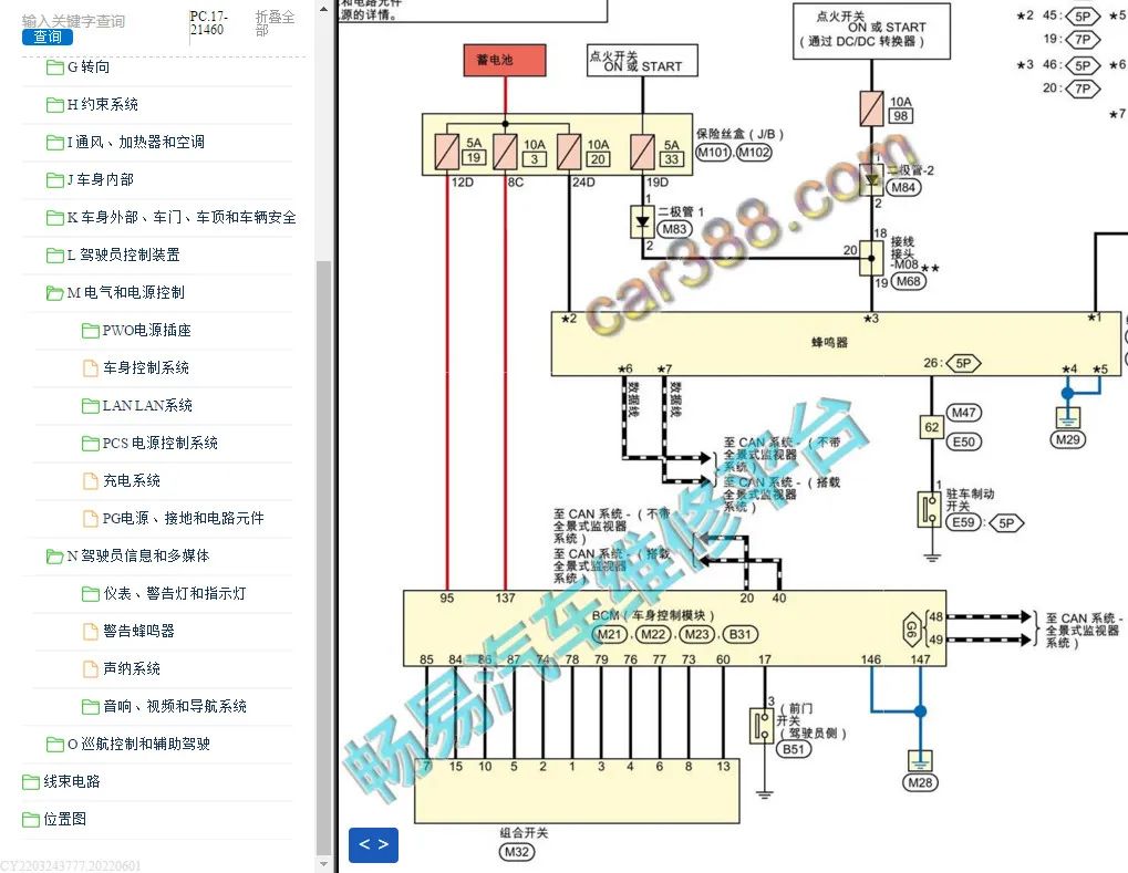 日产乱码一二三区别免费