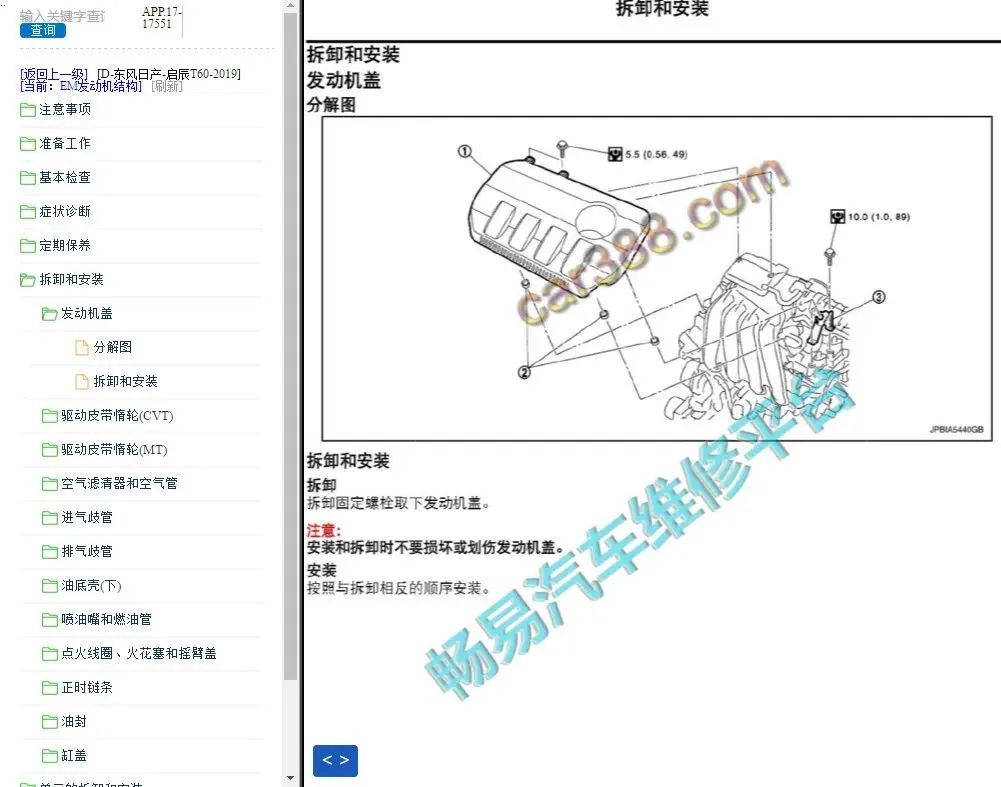 日产乱码一二三区别免费