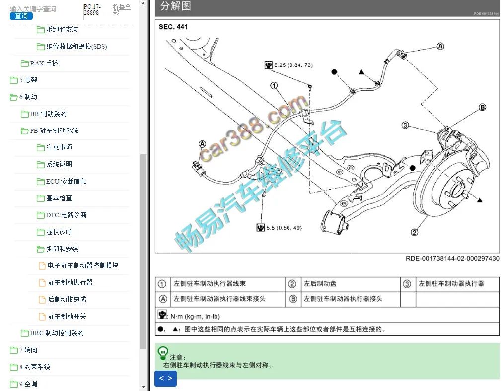 日产乱码一二三区别免费