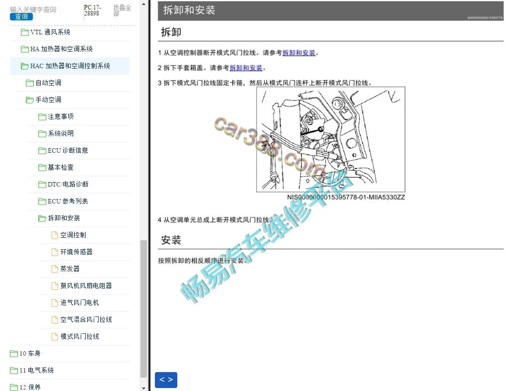 日产乱码一二三区别免费