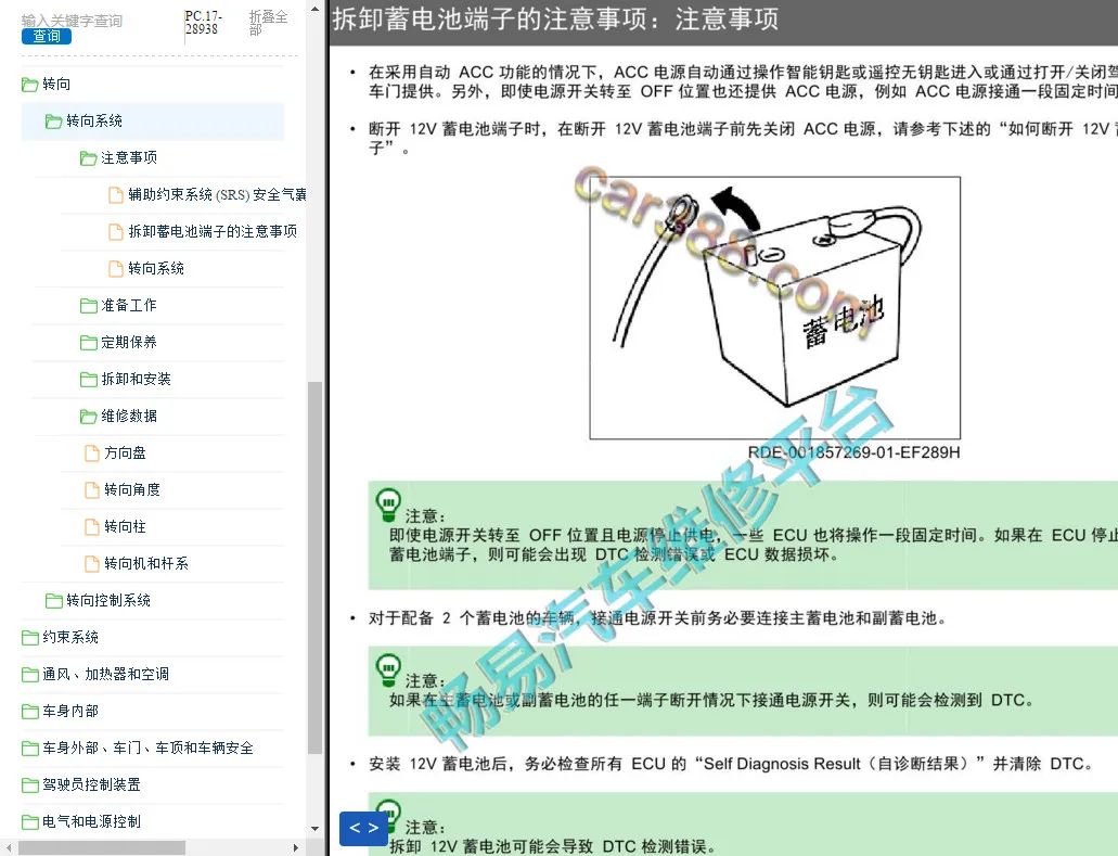 日产乱码一二三区别免费