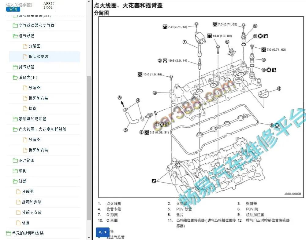 日产乱码一二三区别免费