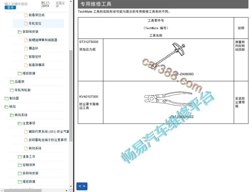 日产乱码一二三区别免费