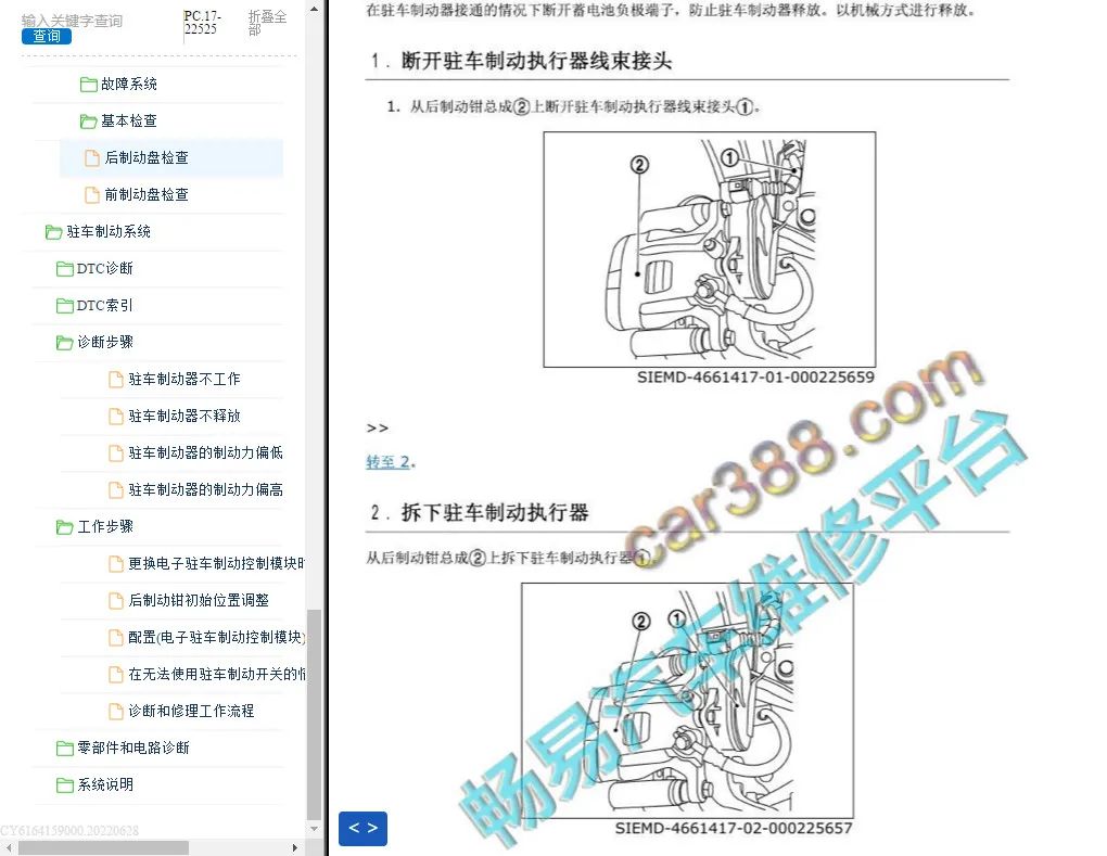 日产乱码一二三区别免费