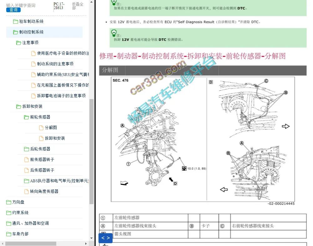 日产乱码一二三区别免费