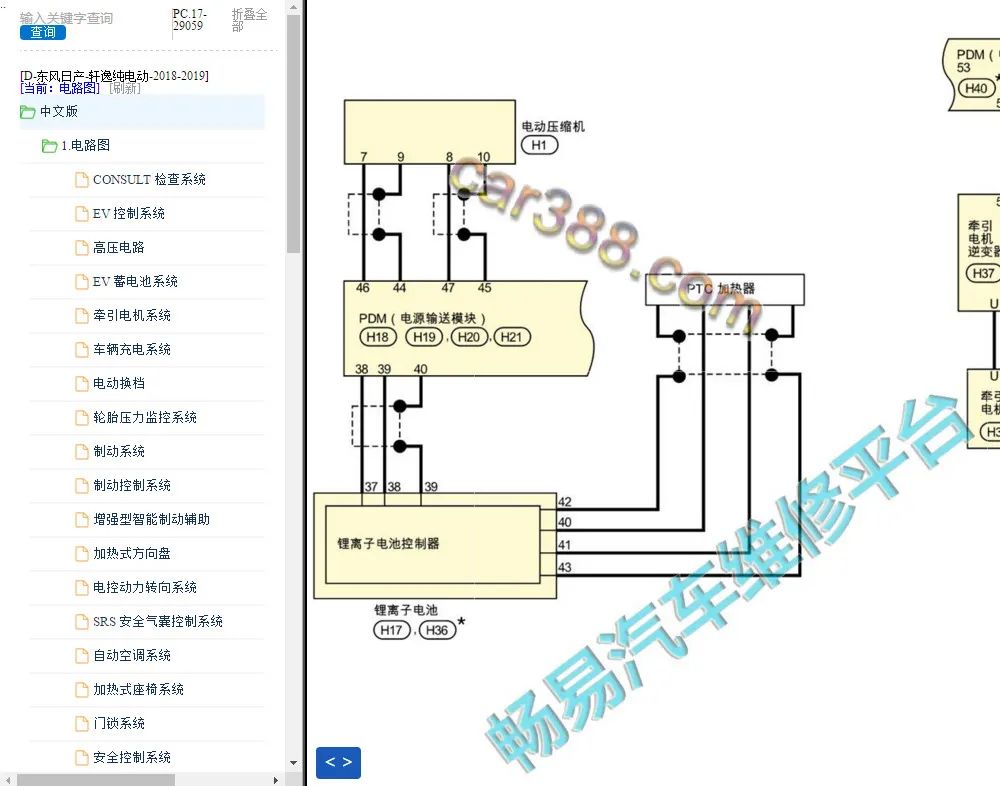 日产乱码一二三区别免费