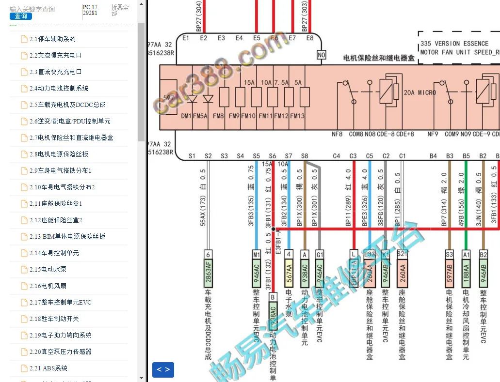 日产乱码一二三区别免费