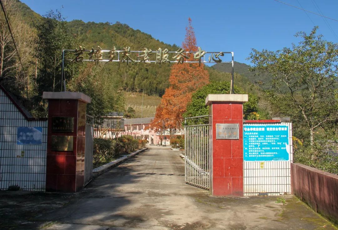 美麗鄉村示範縣創建丨巖樟鄉居家養老服務中心開業啦，大家來看看！ 家居 第4張