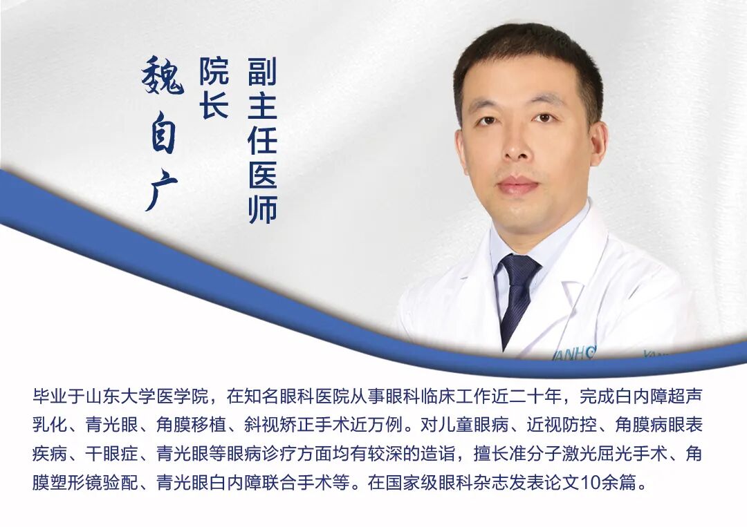 @2022准备报考军校/警校等院校的近视学生，攻略来了(图19)