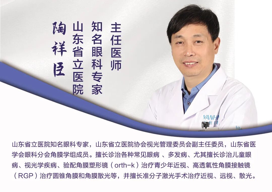 @2022准备报考军校/警校等院校的近视学生，攻略来了(图20)