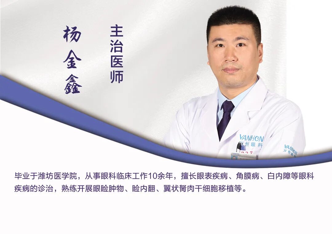 @2022准备报考军校/警校等院校的近视学生，攻略来了(图25)