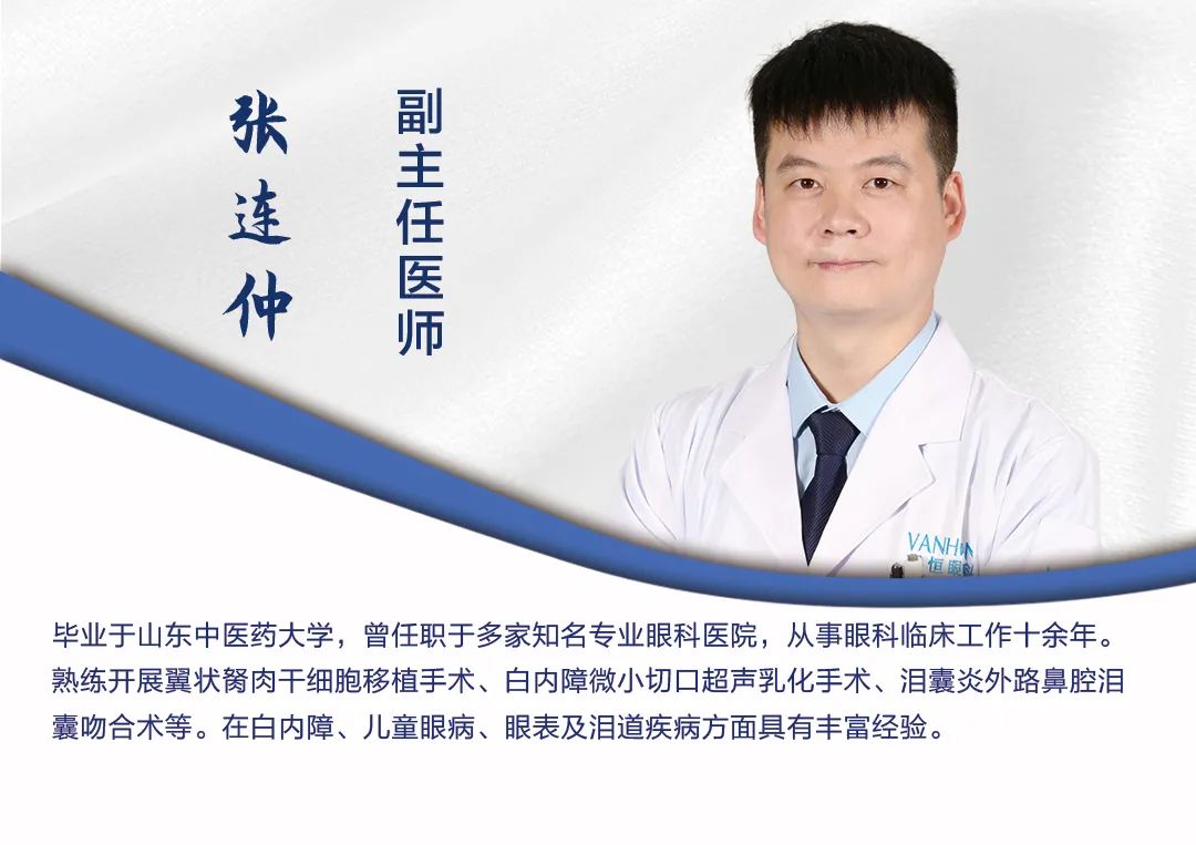 @2022准备报考军校/警校等院校的近视学生，攻略来了(图23)