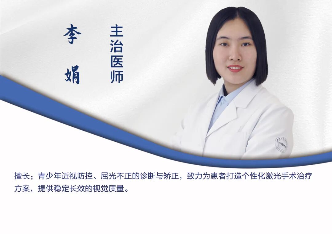 @2022准备报考军校/警校等院校的近视学生，攻略来了(图24)