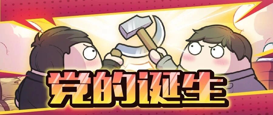 近现代的中国有多憋屈，复兴后的中华就有多强大