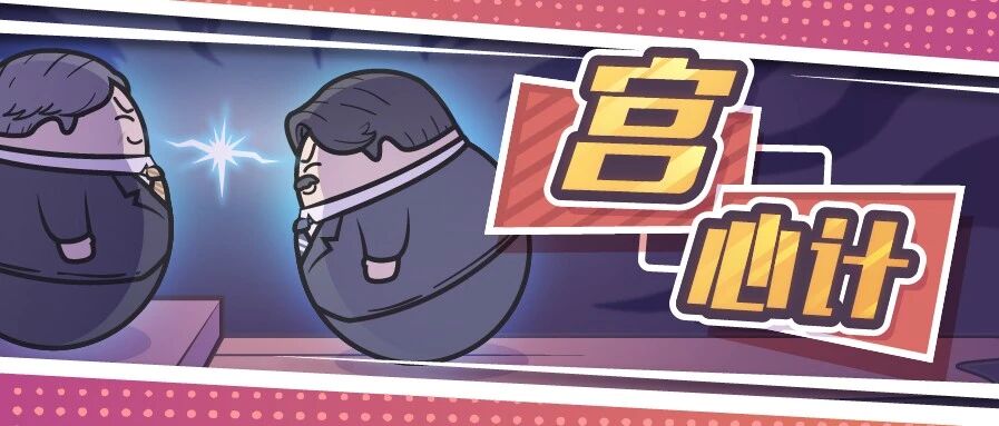 日本天皇家到底多狗血？兄弟为争位暗斗、皇后王妃都是生育机器