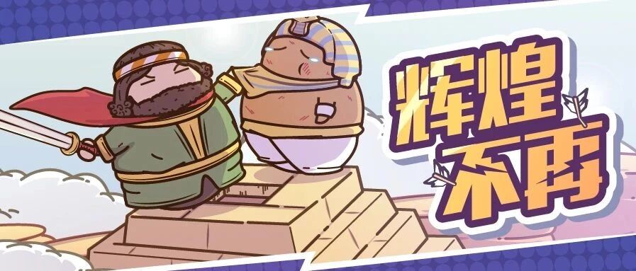 曾经横跨亚欧非的波斯帝国，为啥现在沦为了二流国家