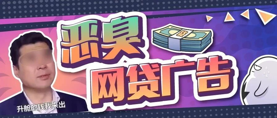 借钱也要坐头等舱、办生日趴，“花呗们”正在毁掉一代人