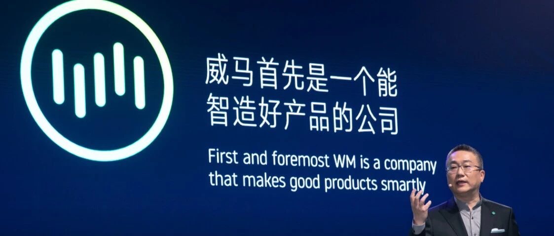 3.15报道｜“锁电”的威马与“心死”的用户