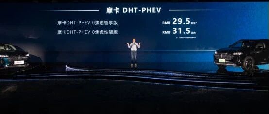 超越所有的豪华品牌和新势力技术路线
真正0焦虑的摩卡DHT-PHEV全面领跑智能新能源赛道