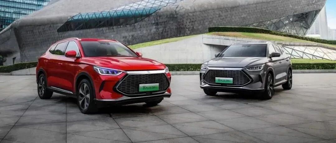 10万人排队提车，DM-i超级混动火了，比亚迪迎来幸福的烦恼