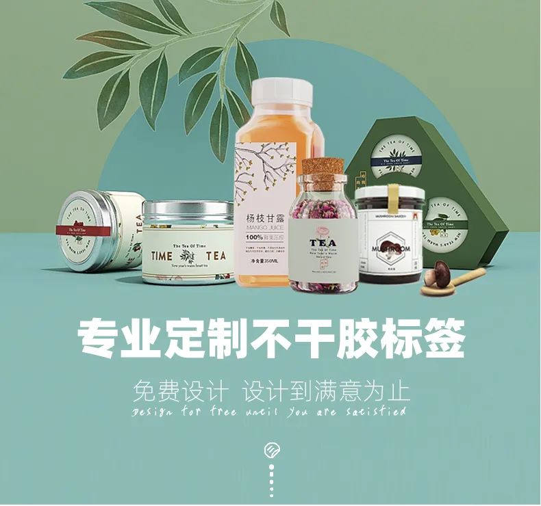 包裝盒印刷哪家好|不干膠印刷廠家哪家好？防偽不干膠標(biāo)簽印刷廠推薦