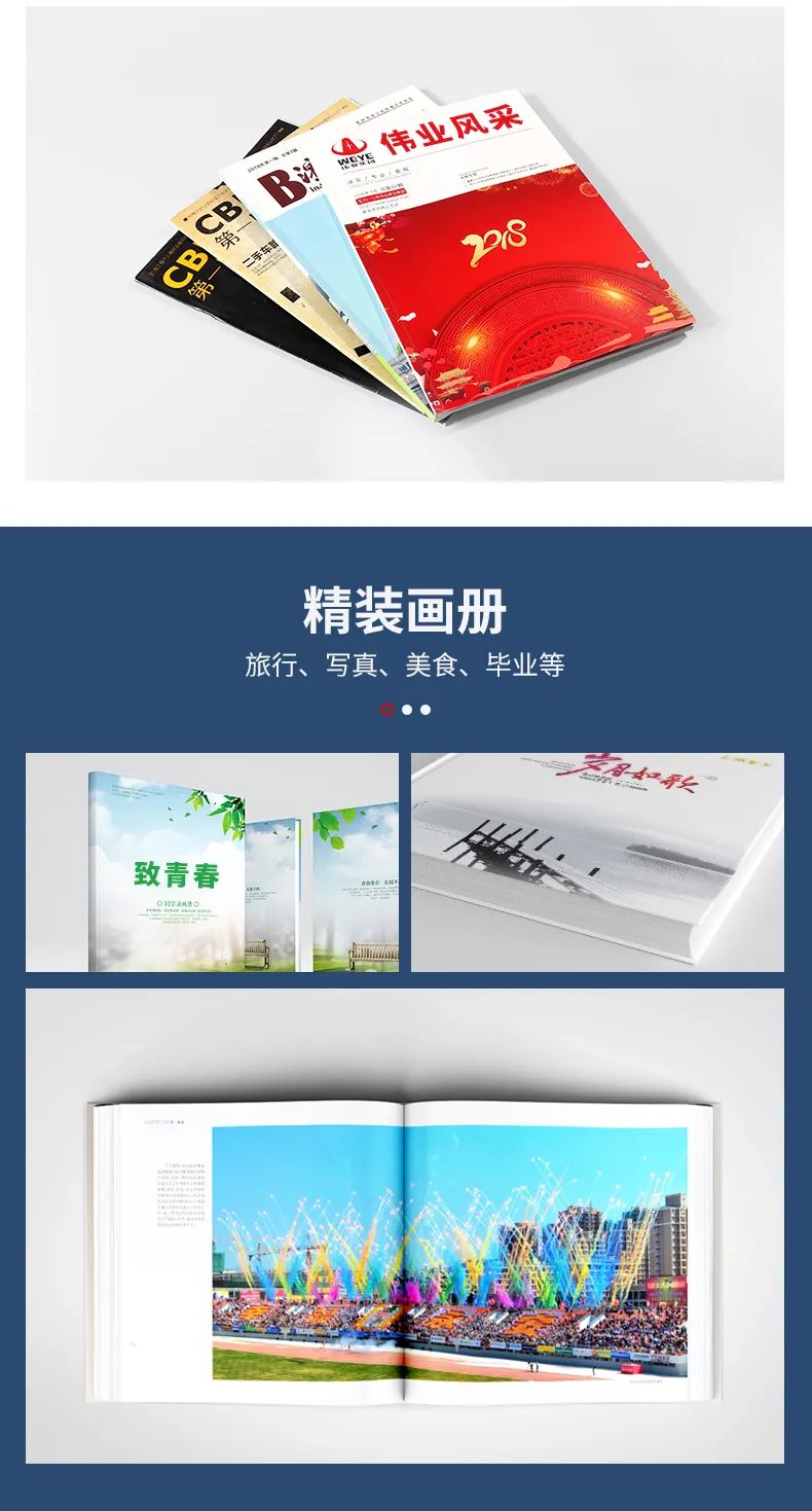 東莞厚街畫冊(cè)印刷_東莞長(zhǎng)安畫冊(cè)印刷_印刷畫冊(cè) 印刷