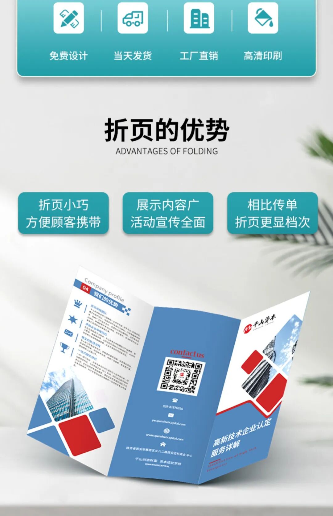 企業(yè)畫冊印刷制作_相片制作畫冊印刷_企業(yè)畫冊印刷宣傳