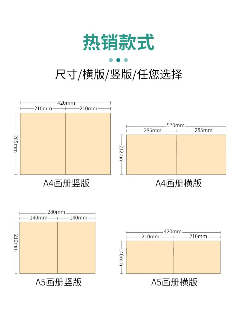信箋印刷畫冊印刷_印刷畫冊印制_東莞畫冊印刷加工