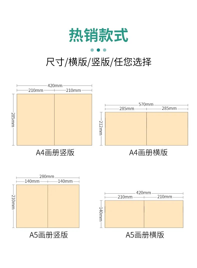 信箋印刷畫冊印刷_印刷畫冊印制_東莞畫冊印刷加工