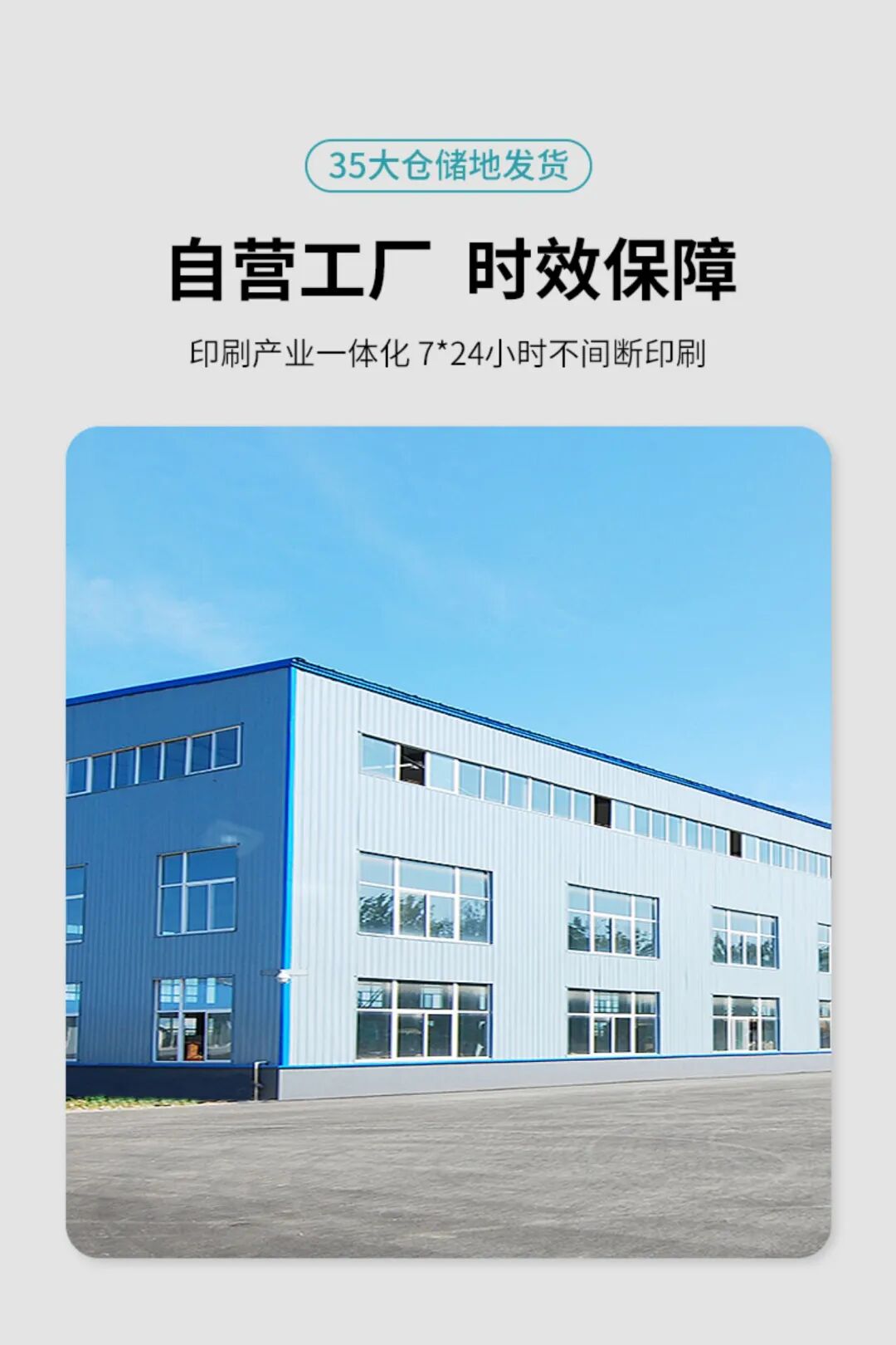 企業(yè)畫冊印刷宣傳_相片制作畫冊印刷_企業(yè)畫冊印刷制作