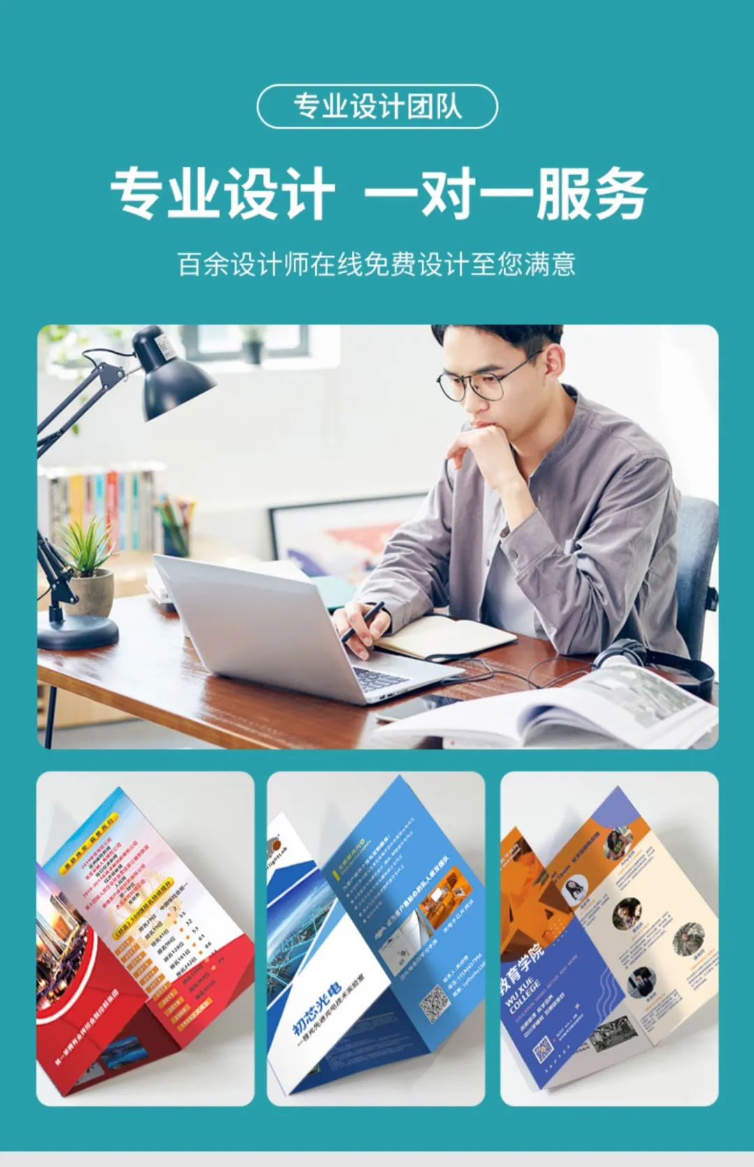 企業(yè)畫冊(cè)印刷定制_棗莊企業(yè)畫冊(cè)印刷_精裝企業(yè)畫冊(cè)印刷