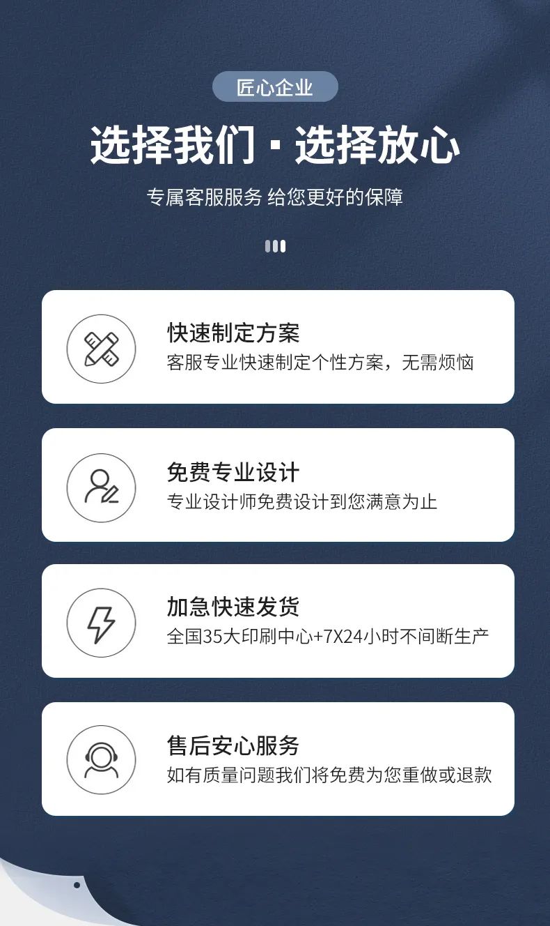 東莞長(zhǎng)安畫冊(cè)印刷_東莞厚街畫冊(cè)印刷_印刷畫冊(cè) 印刷