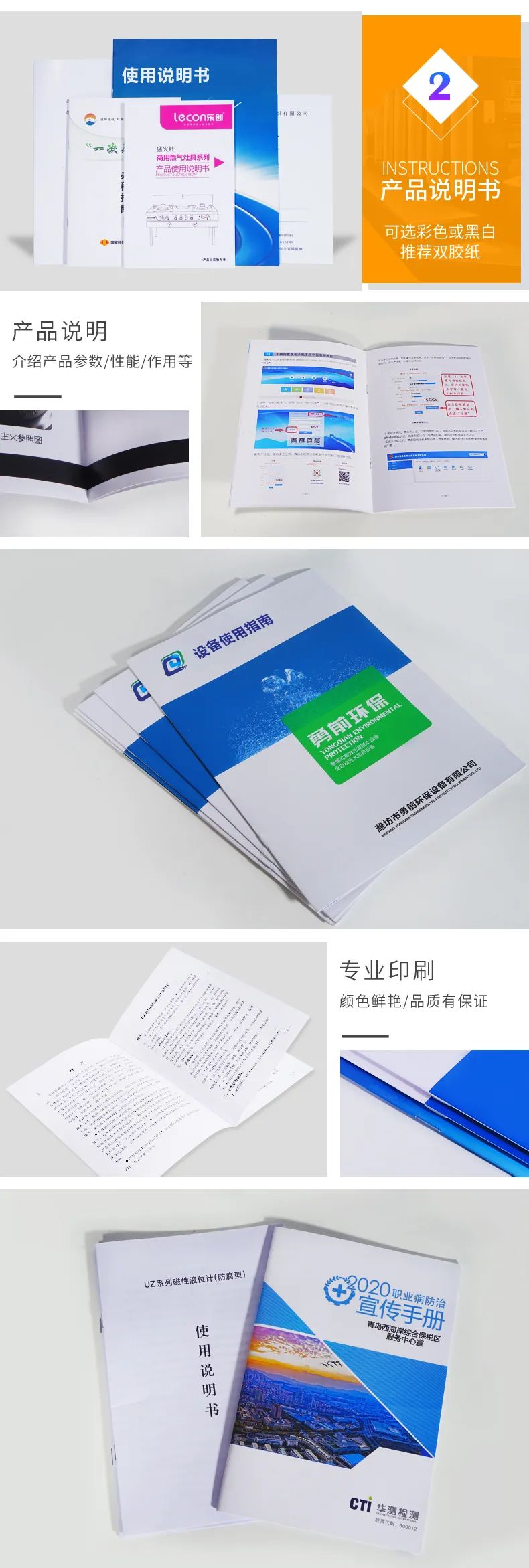 畫冊(cè)印刷報(bào)價(jià)_廣州畫冊(cè)印刷報(bào)價(jià)_印刷公司畫冊(cè)報(bào)價(jià)