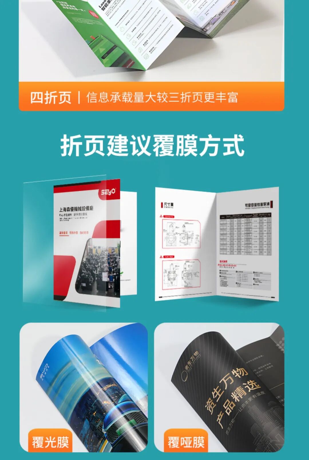 相片制作畫冊印刷_企業(yè)畫冊印刷宣傳_企業(yè)畫冊印刷制作