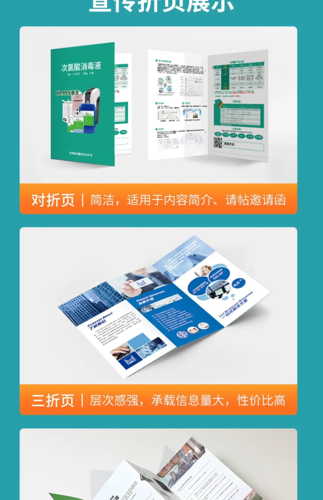 棗莊企業(yè)畫冊印刷_精裝企業(yè)畫冊印刷_企業(yè)畫冊印刷定制