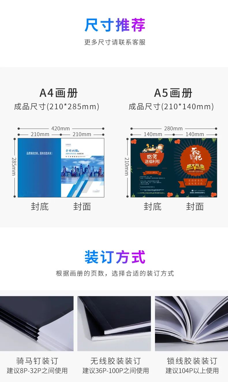 廣州畫冊(cè)印刷報(bào)價(jià)_印刷公司畫冊(cè)報(bào)價(jià)_畫冊(cè)印刷報(bào)價(jià)